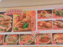 -卷翻天·卷饼(越野路店)