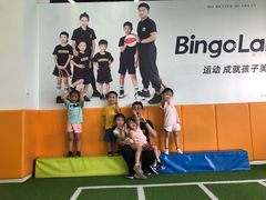 -BingoLand宾果体能中心(上城全民健身中心)
