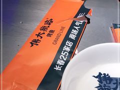 -伟大航路烤鱼(迅驰广场店)
