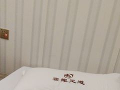 -雲龍足道(亳州路一店)