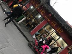 门面-洞子口张老二凉粉(文殊院店)