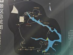 -波浪谷