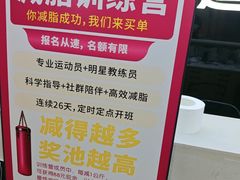 -超鹿运动健身(紫阳商贸中心店)