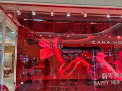 -ZARA HOME(长楹天街购物中心店)