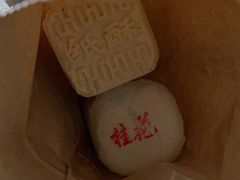 纸酥-德懋恭(西大街店)