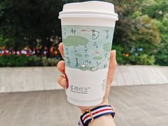 栀晓-茶颜悦色(银盆岭万达广场店)