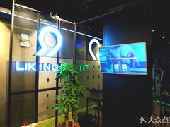 -LikingFit24小时健身•普拉提(张江店)