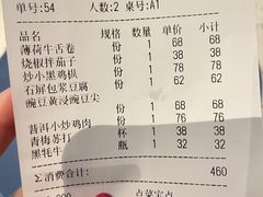-半山腰·云南菜(侨福芳草地店)