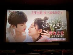 -大光明电影院(南京西路店)