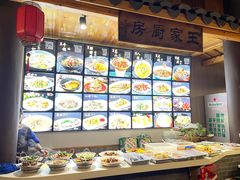 -王家厨房(新华路店)