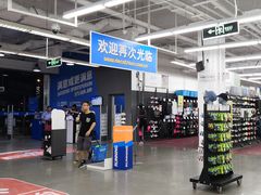 -迪卡侬(顺峰山店)