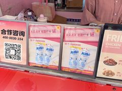 -悠个炸鸡(南京创始店)