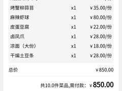 -一棠龙虾•王牌虾球(楚河汉街店)