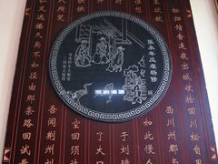-富乐山
