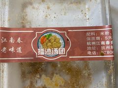 -江南春(中山中路店)