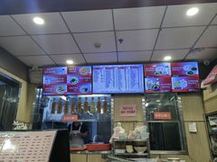 -庆丰包子铺(金沟河桥店)