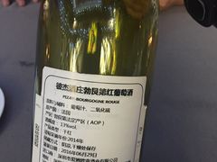 -永年西餐厅L'etoile