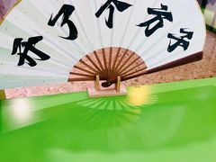 -陆藜·开了个方子(北京丰科万达店)