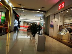 -永旺梦乐城国际商城(北清路店)