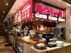 门面-西贝(宝乐汇店)