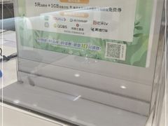 -中国移动(南京西路营业厅)