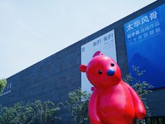 -上海宝龙美术馆