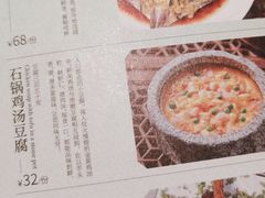 -绿茶餐厅(昆明世纪金源店)