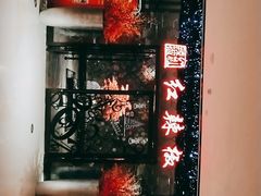 -红辣椒·川菜·火锅(大洋中心店)