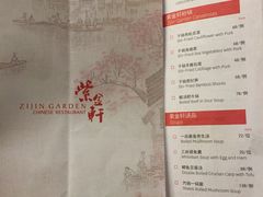 菜单-玄武苏宁诺富特酒店·紫金轩中餐厅