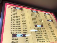菜单-舒记粉店(七星路店)