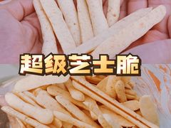 -喜点狮(江门大融城店)
