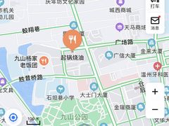 -起锅烧油(信河街店)