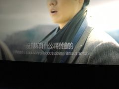 -幸福蓝海国际影城(常熟星光天地店)