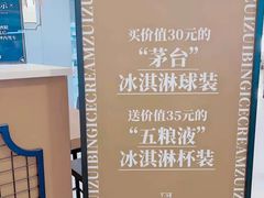 -大悦城(沈阳中街店)