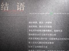 -中国昆曲博物馆