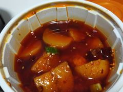 -马路边边串串香(双井直营店)