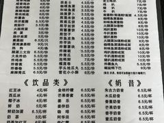 -甜心阁(沿江路店)