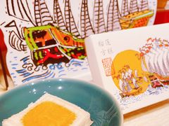 -阮大兴糕团(日月光中心店)