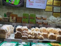 -闻酥园(大慈寺店)