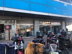 -北京万朋文化办公用品商城