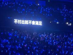 -梦之蓝青奥体育公园体育馆