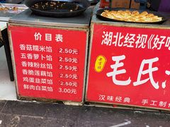 -毛氏汽水包(山海关路店)