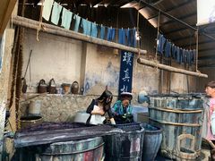 -璞真扎染博物馆