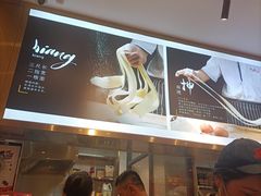 -陇上秦轩biangbiang面(萧山万象汇店)