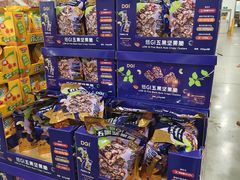 -山姆会员商店(邻瑞广场店)