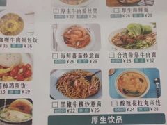-厚生港萃精致餐厅(中华西路店)