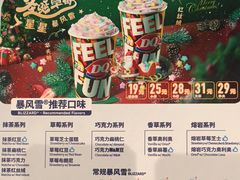 -DQ·蛋糕·冰淇淋(五棵松万达店)