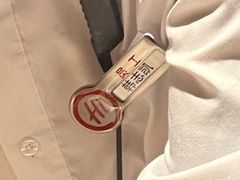 -海底捞火锅(外滩店)
