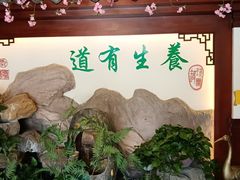 -钦善斋(武侯祠店)