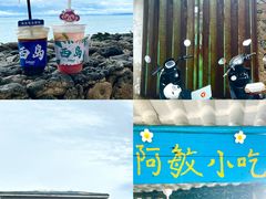 -三亚西岛海洋文化旅游区